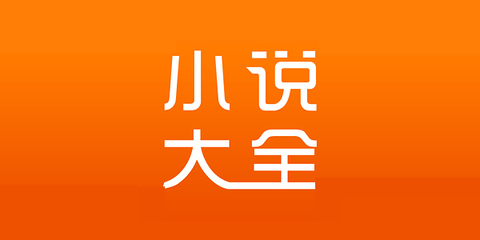 勇往菲律賓监狱的路上 一「米骨丹」拼单捞人的、速度发来哦_菲律宾签证网